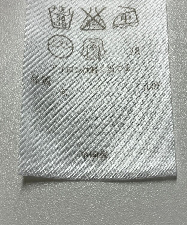 ONWARD Reuse Park 【ICB】ニット秋冬 グレー