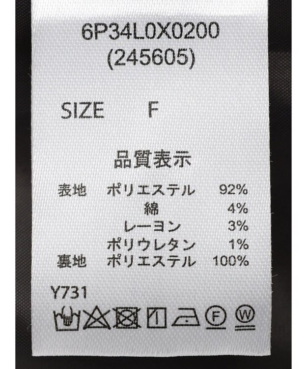 Green Parks ・ＥＬＥＮＣＡＲＥ　ＤＵＥ　ツィードノーカラーベスト Ivory