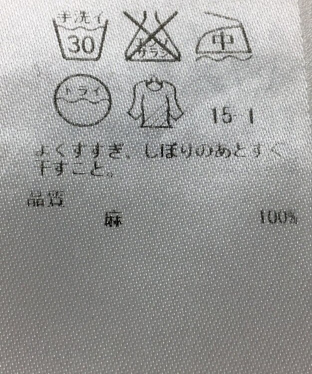 ONWARD Reuse Park 【23区】ブラウス春夏 ホワイト