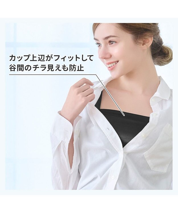 BRADELIS New York 【BRADELIS NewYork peace】楽なのにバストアップブラ24 ノンワイヤーでしっかりバストアップ 補正ブラ ブラジャー DB124103 ブラック