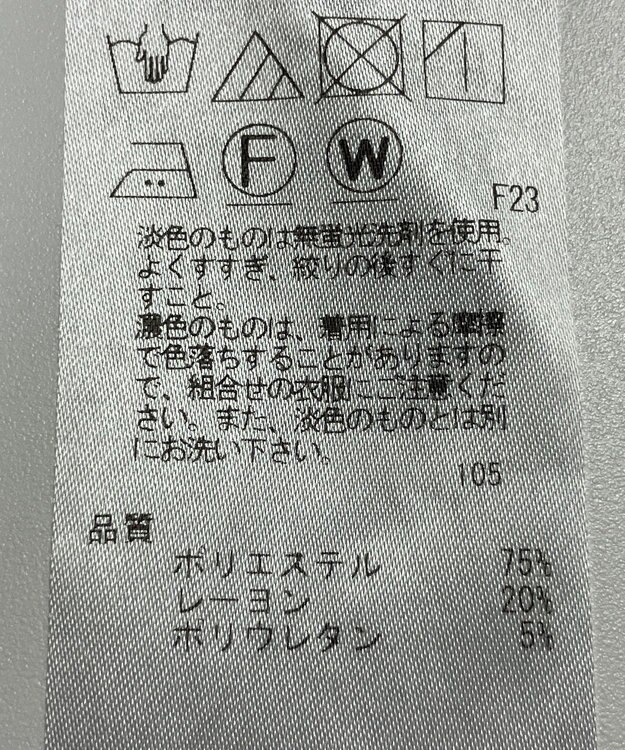 ONWARD Reuse Park 【23区】パンツ春夏 ブルー