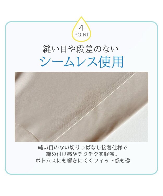 BRADELIS New York 【BRADELIS NewYork peace】シームレス吸水ショーツ25 吸水速乾 消臭機能付き ラインが響きにくい深めショーツ グレージュ