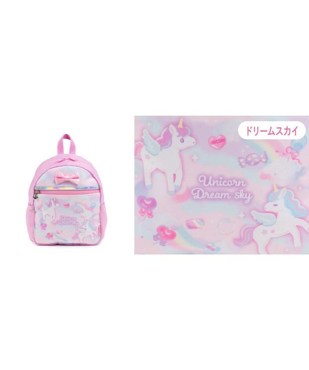 Mother garden マザーガーデン ユニコーン 子供用　リュック 【Sサイズ】《ドリームスカイ柄》 ドリームスカイ柄