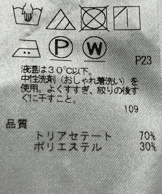 ONWARD Reuse Park 【23区】パンツ秋冬 ブラック