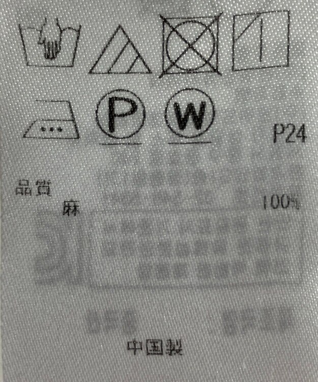 ONWARD Reuse Park 【23区】ブラウス春夏 ブルー