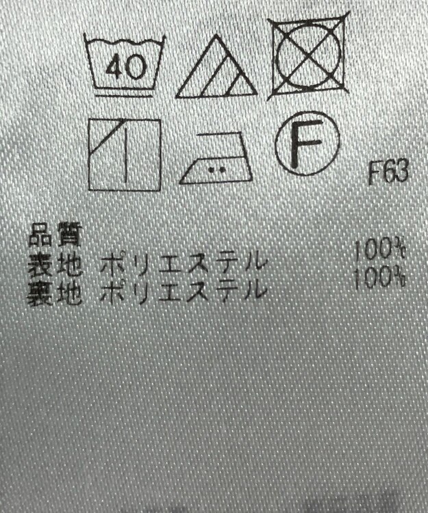 ONWARD Reuse Park 【自由区】スカート春夏 グリーン