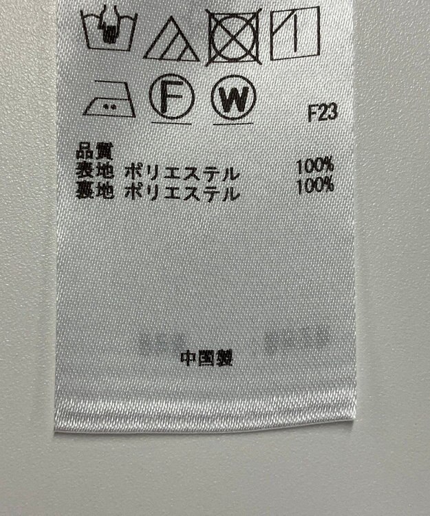 ONWARD Reuse Park 【組曲】パンツ春夏 グレー