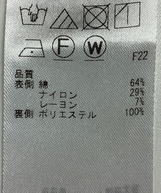 ONWARD Reuse Park 【組曲】スカート秋冬 ネイビー