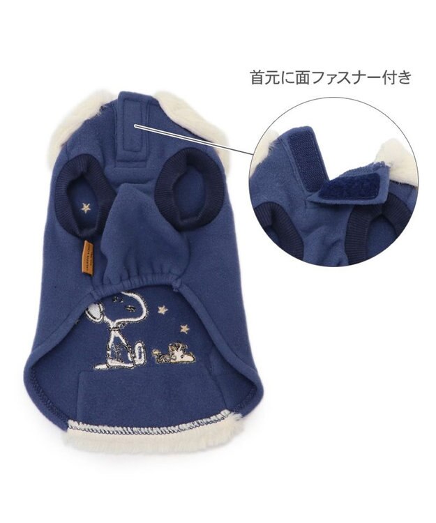 PET PARADISE スヌーピー ペティヒート DAN 《お星さま》 小型犬 ネイビー