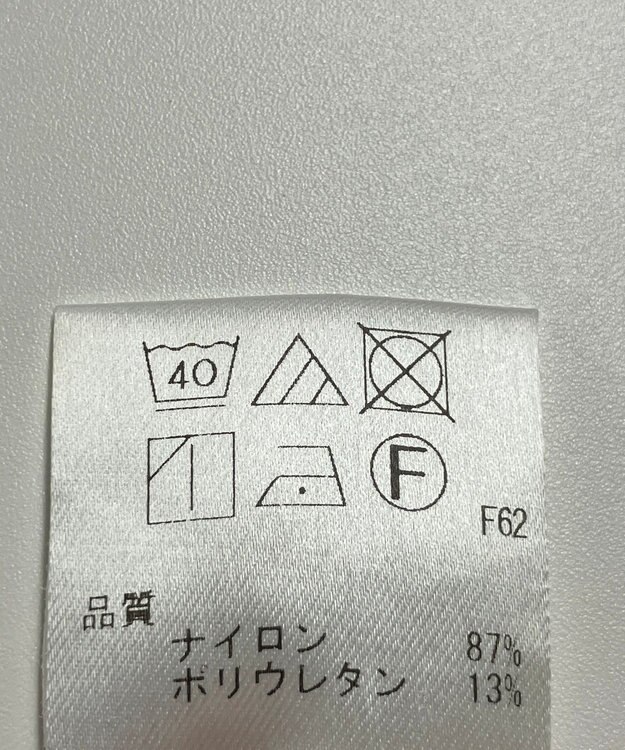 ONWARD Reuse Park スタッフおすすめ！コーデ商品/サイズM【UNFILO】ニット春夏×スカート春夏 その他