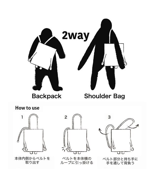 ROOTOTE 1235【トート＆リュック】EU.トール2way.クリプティッド-D 01：ヌリカベ
