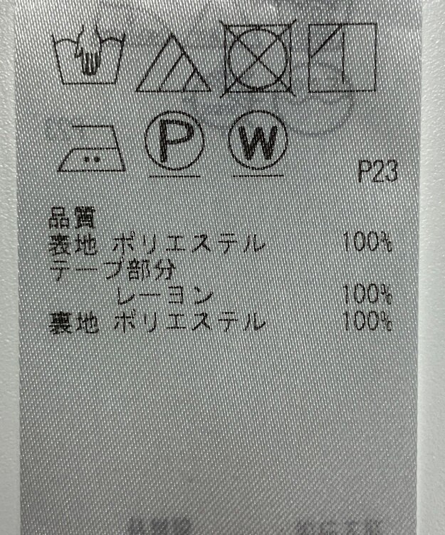 ONWARD Reuse Park 【23区】スカート秋冬 オフホワイト