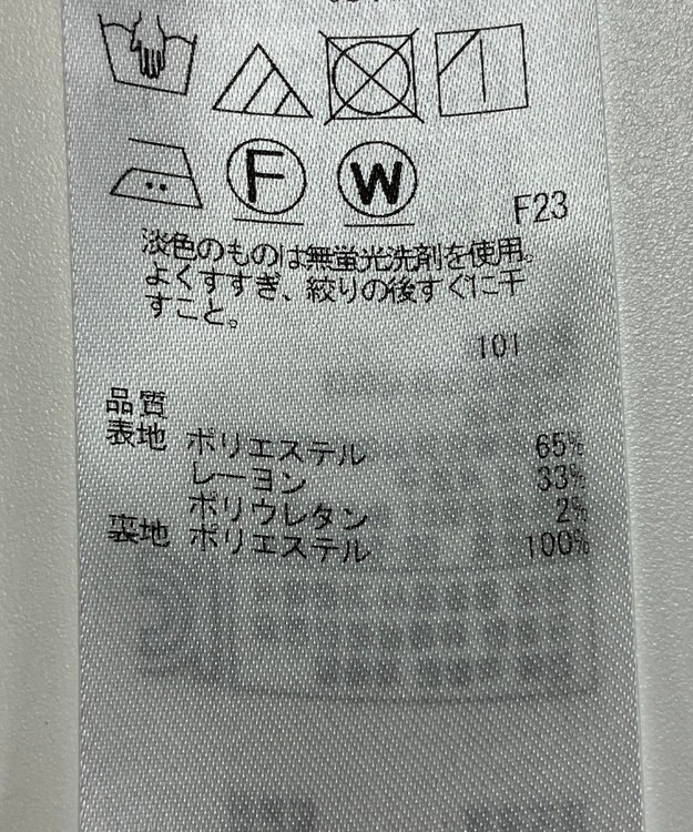 ONWARD Reuse Park 【23区】ワンピース秋冬 ピンク