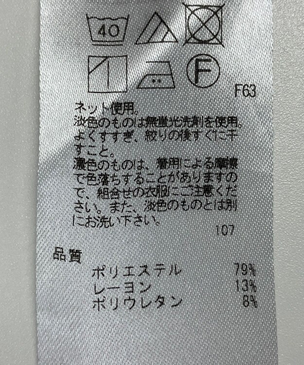 ONWARD Reuse Park 【組曲】カットソー秋冬 グレー