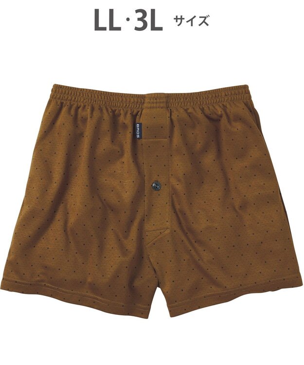 WACOAL MEN トランクス なめらかな肌ざわり やわらかなはき心地 ニット素材 前開き GT7070 /ブロス グレイッシュブルー