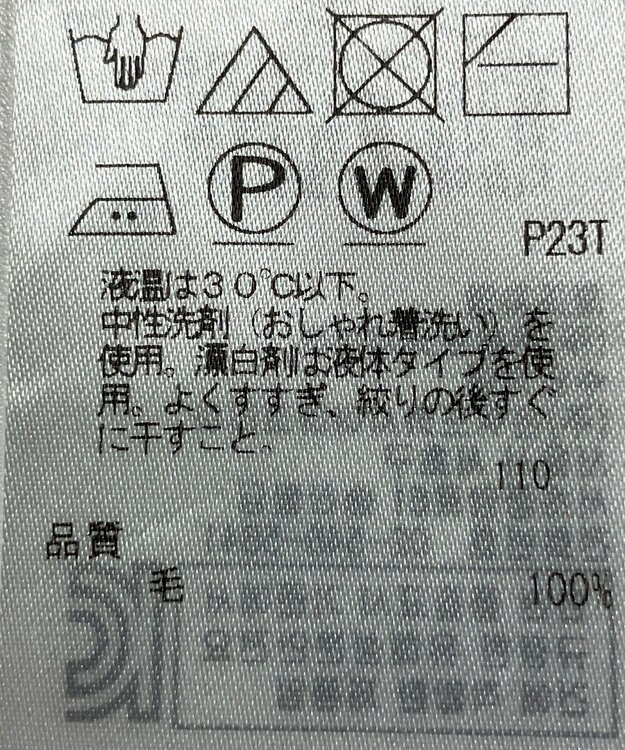 ONWARD Reuse Park 【23区】ニット秋冬 ブラウン