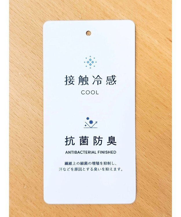 CRAFT STANDARD BOUTIQUE 接触冷感/抗菌防臭/ 前後2WAY半袖ワンピース Sax