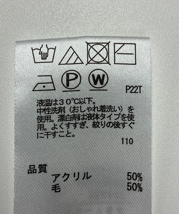 ONWARD Reuse Park 【any SiS】ニット秋冬 グレー