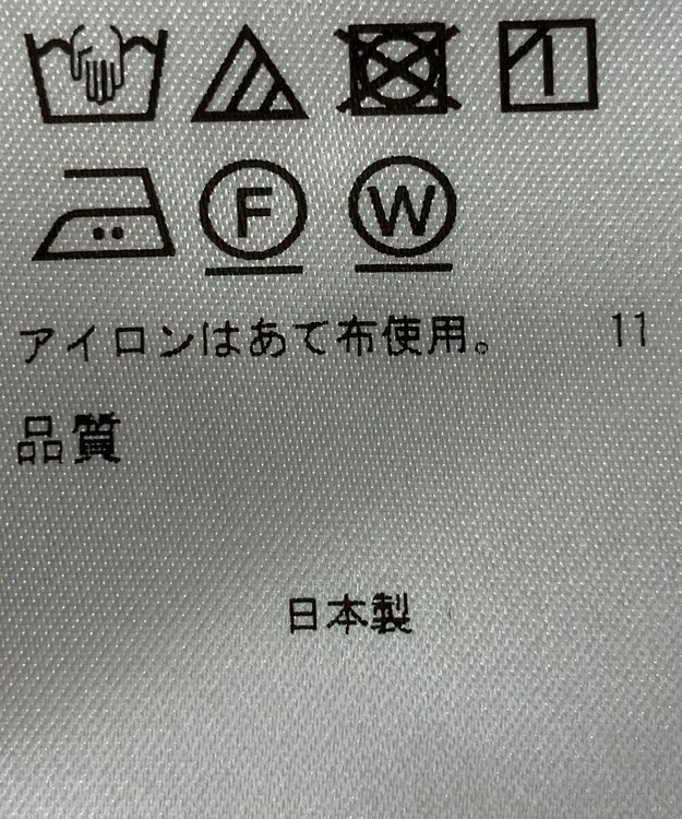 ONWARD Reuse Park 【アップサイクルプロジェクト】バッグ その他