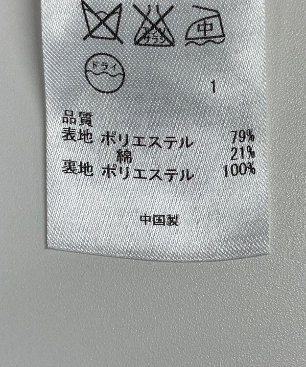 ONWARD Reuse Park 【自由区】コート春夏 イエロー