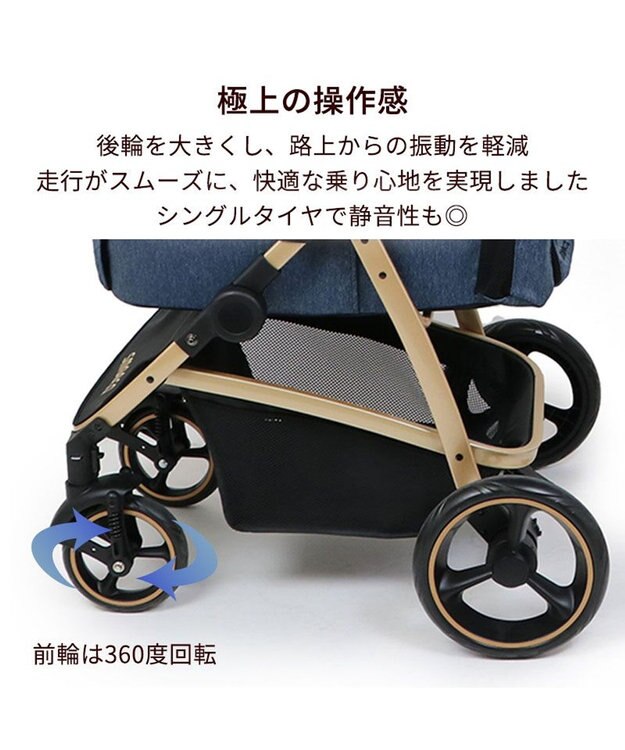 PET PARADISE smooca プレミアム ペットカート 《デニム調》 -