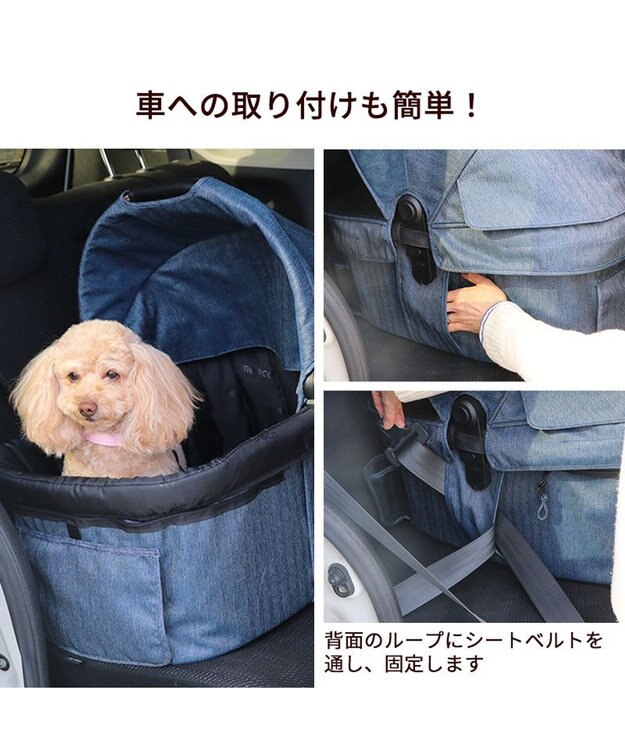 PET PARADISE smooca プレミアム ペットカート 《デニム調》 -