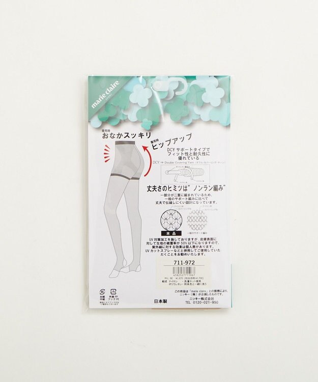 FILA GOLF／marie claire 【marie claire SPORT】 スポーツストッキング トレンカタイプ ベージュ