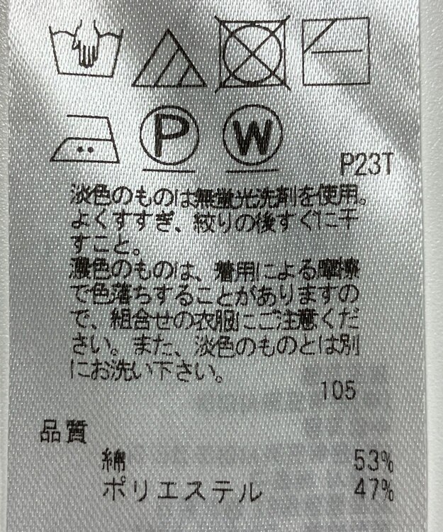 ONWARD Reuse Park 【23区】ニット秋冬 ブラウン