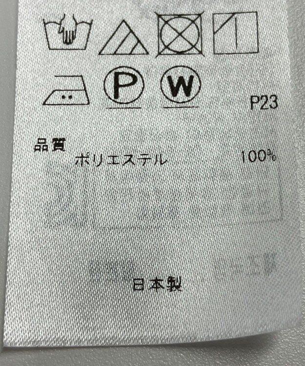 ONWARD Reuse Park 【23区】ブラウス春夏 イエロー