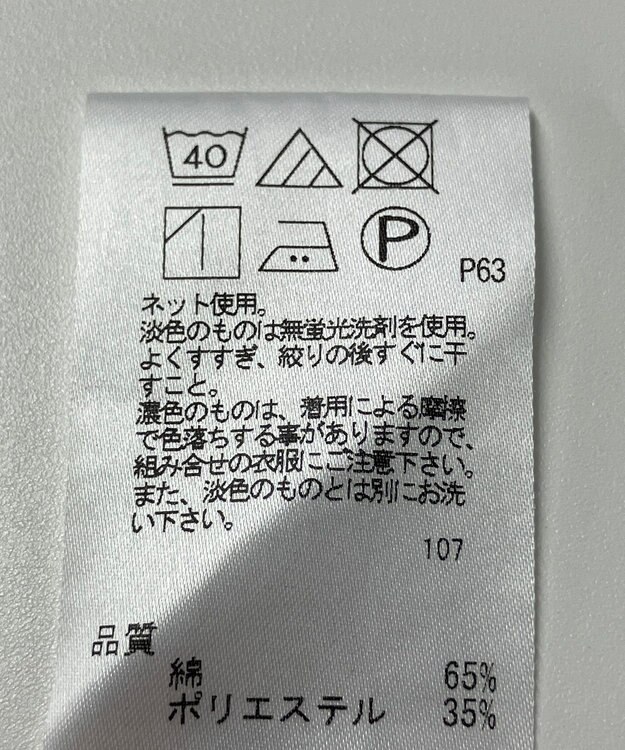 ONWARD Reuse Park 【J.PRESS】カットソー春夏 グレー