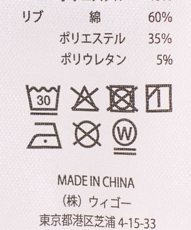 WEGO 【ユニセックス着用ITEM】ラインラグランZIPパーカー アッシュグレー