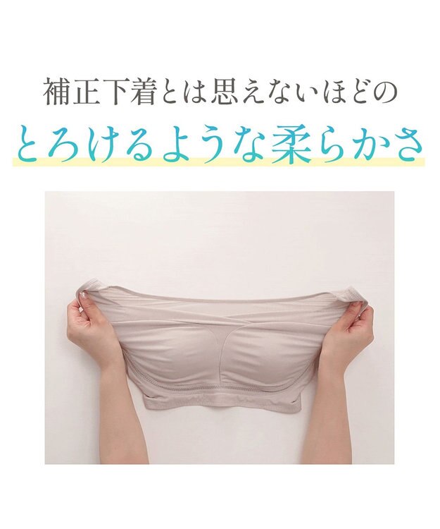 BRADELIS New York 【Yukine inc. / ブラデリス】ゆきねえとろりソフトシルク混ライトブラ25 着心地重視 軽くて快適 接触冷感機能付き 補正下着 パールグレージュ