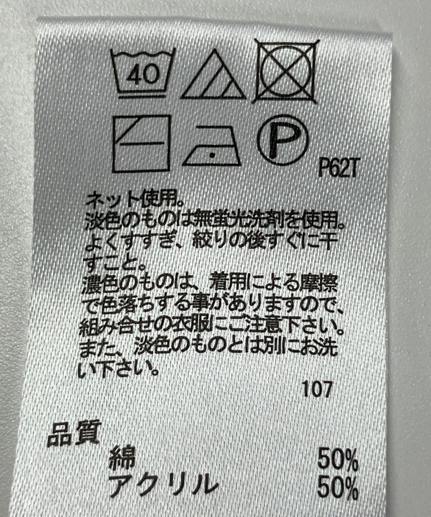 ONWARD Reuse Park 【any FAM】ニット春夏 グリーン