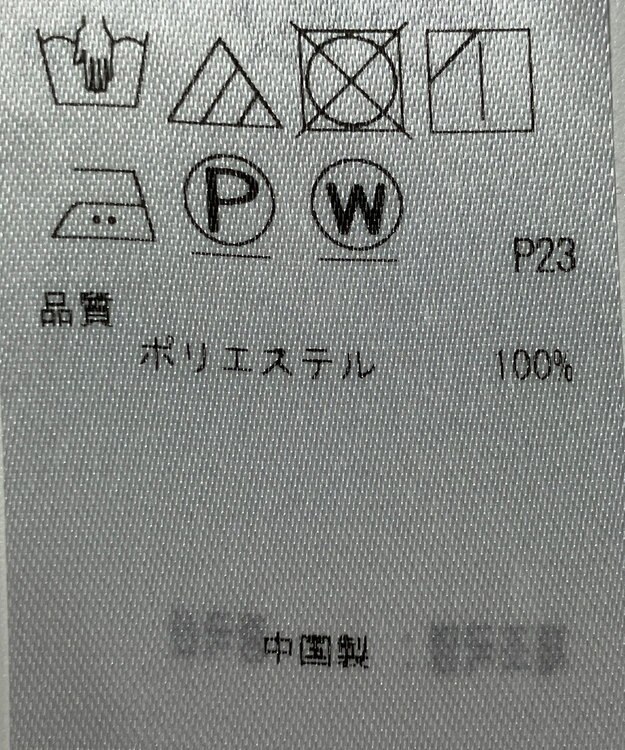 ONWARD Reuse Park 【ICB】ブラウス秋冬 グリーン