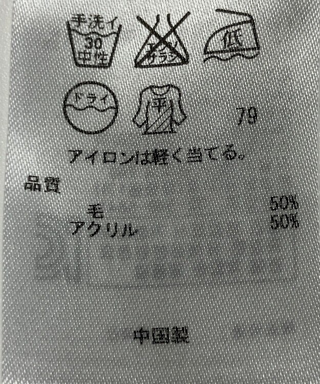 ONWARD Reuse Park 【組曲】ワンピース秋冬 グレー