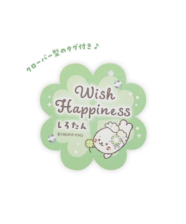 Mother garden しろたん ウィッシュハピネス 縫いぐるみ -