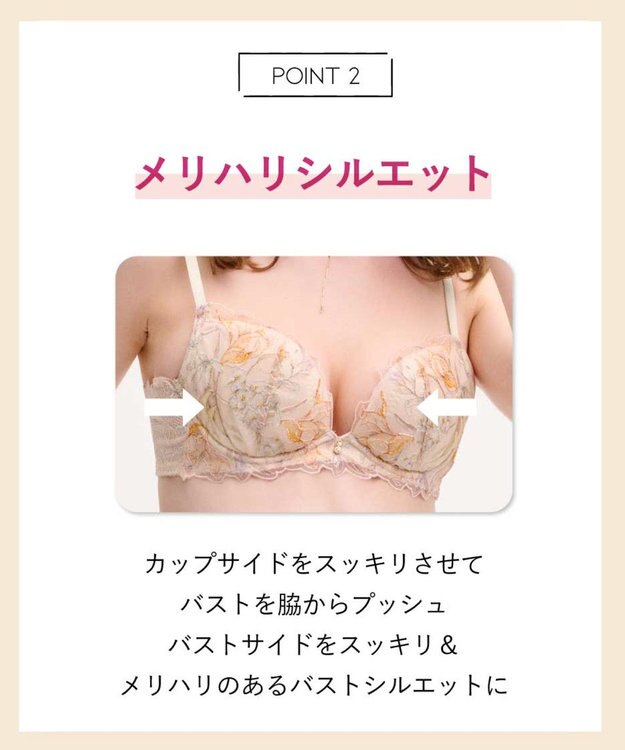 AMPHI ブラジャー グラマラス&リッチな谷間をメイク Gカップまで対応 【Glama-Rich グラマリッチ 脇スッキリ・ライトタイプ】 大きいサイズ ブラ BYJ685 アンフィ／ワコール オレンジ