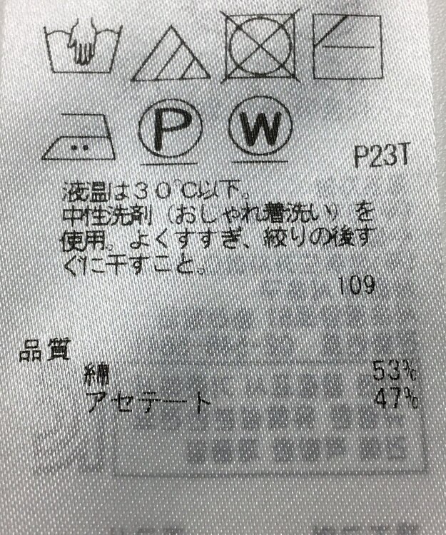 ONWARD Reuse Park 【自由区】ニット春夏 ホワイト