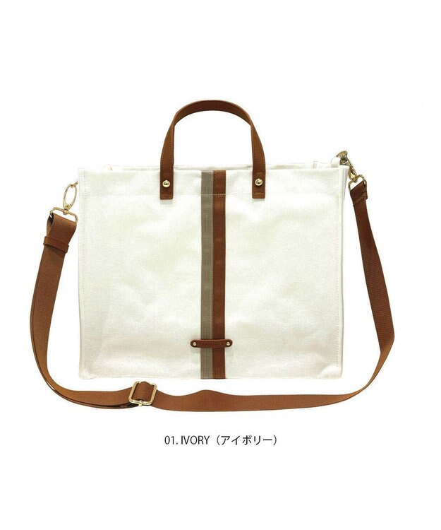 ROOTOTE 1066【ショルダー付きA4収納】LT.デリ.メッゾポント-A 01：アイボリー