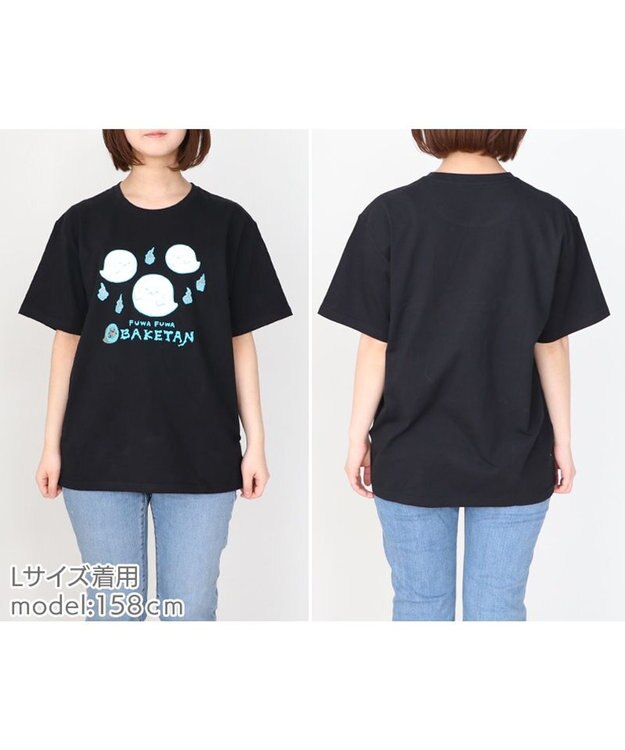 Mother garden しろたん Tシャツ 半袖  《蓄光 FUWA FUWABAKETAN》 黒色　S/M/L/XL 黒