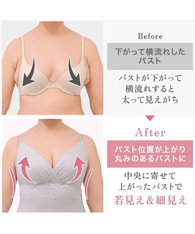 BRADELIS New York 【BRADELIS NewYork peace】綿混ストレッチハイブリッドハートカップブラキャミ25 ブラデリス 補正 下着 カップ付き ブラトップ シェイパー グレージュ