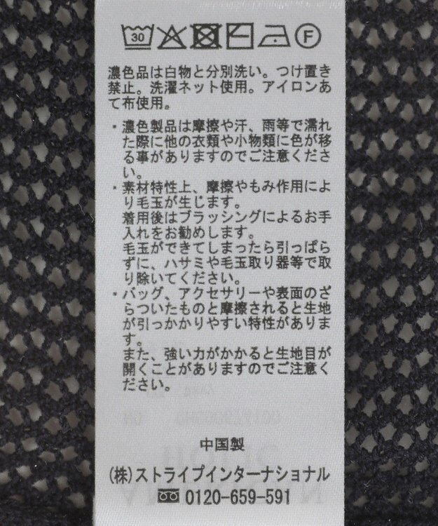 AMERICAN HOLIC メッシュニットリンガーＴシャツ Navy