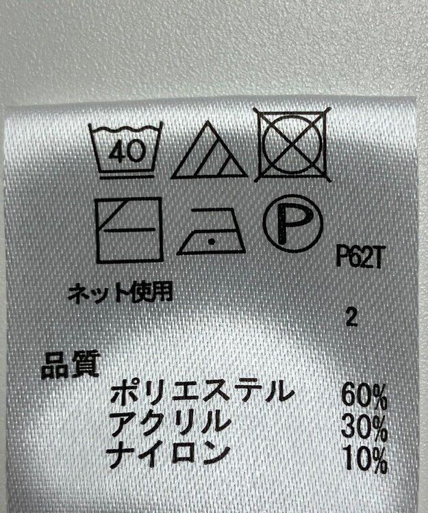 ONWARD Reuse Park 【any FAM】ニット秋冬 グレー