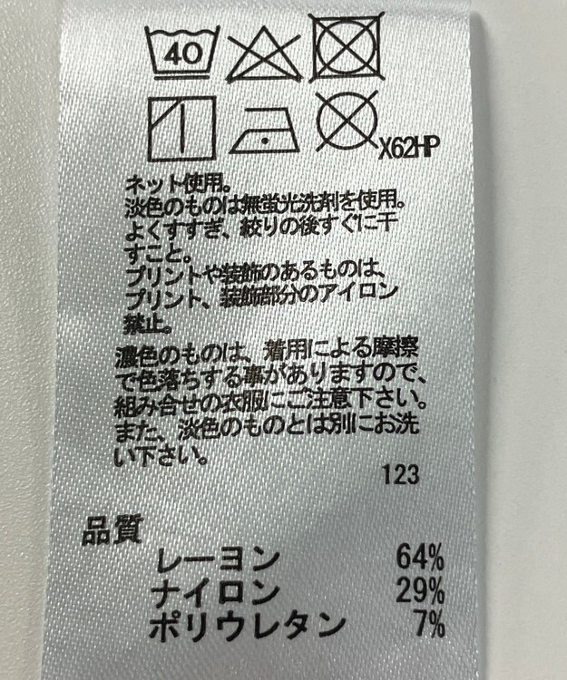 ONWARD Reuse Park 【any SiS】カットソー春夏 ネイビー