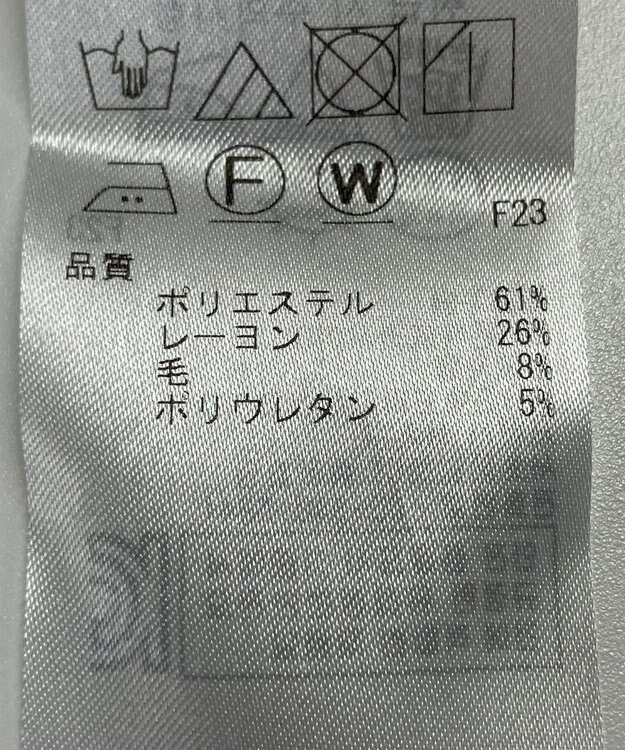 ONWARD Reuse Park 【ICB】パンツ春夏 ブラウン