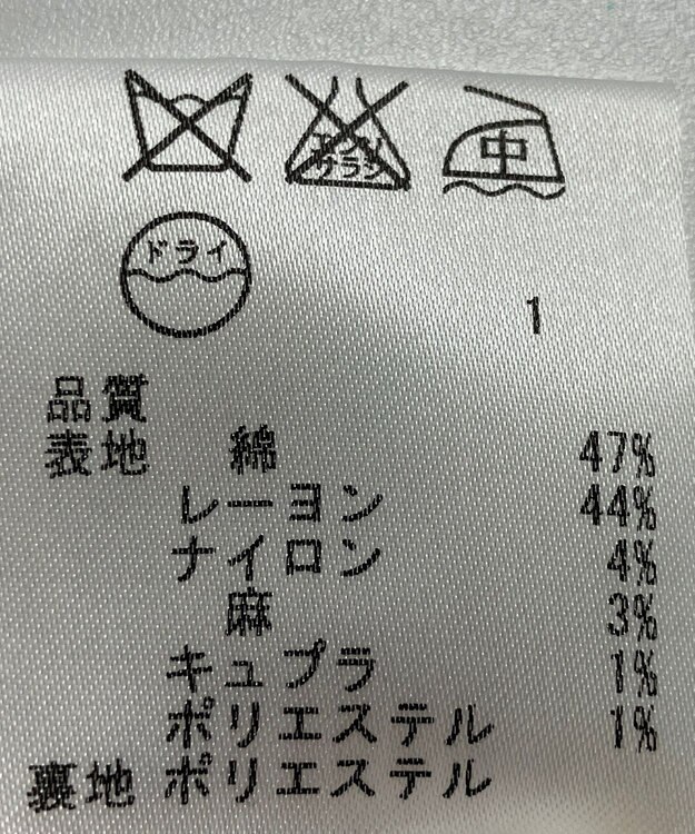 ONWARD Reuse Park 【自由区】スカート春夏 ベージュ