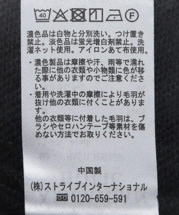 AMERICAN HOLIC ハーフＺＩＰ裏毛ワンピース Black