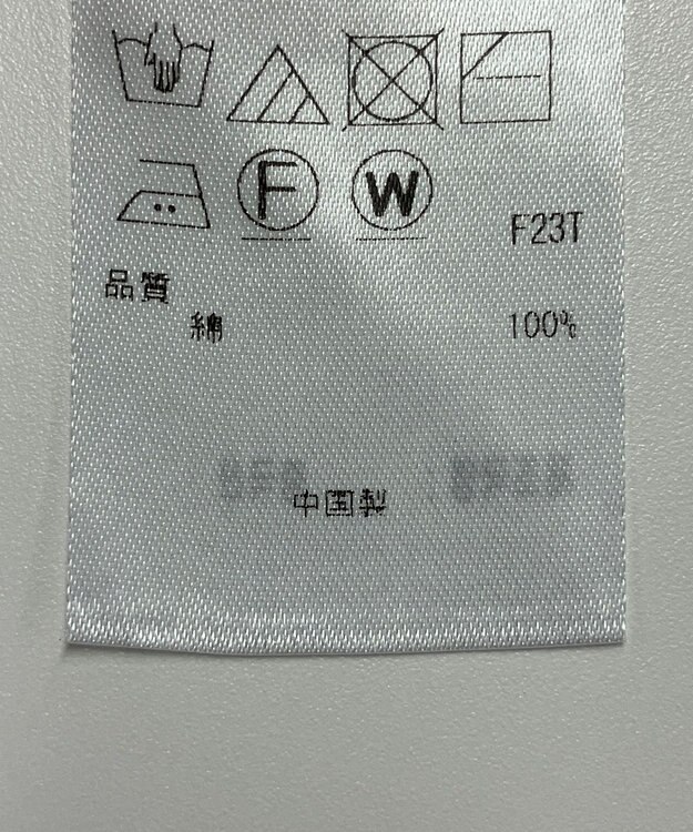 ONWARD Reuse Park 【23区】ニット春夏 ネイビー