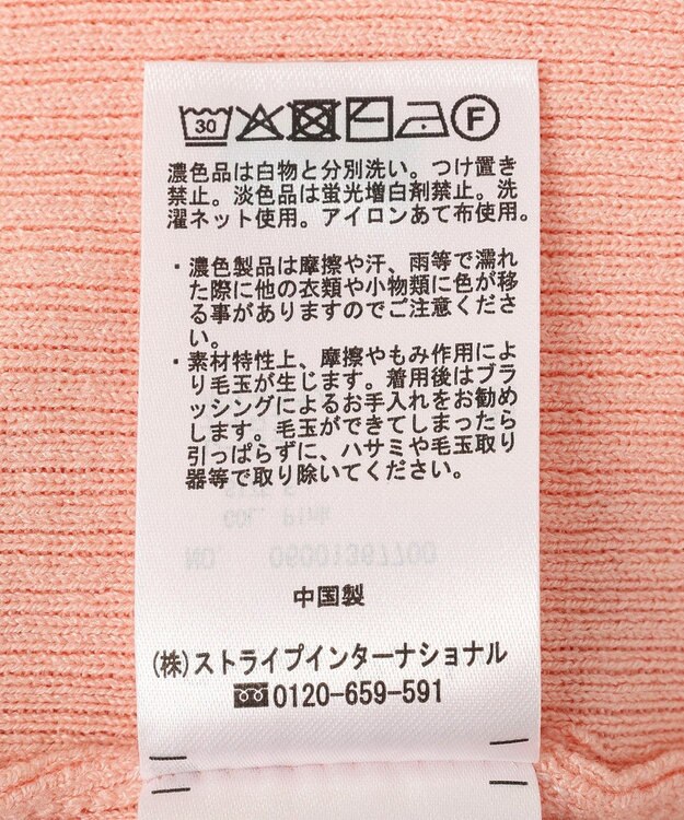 Green Parks アンチピリング袖配色ニットプルオーバー Pink