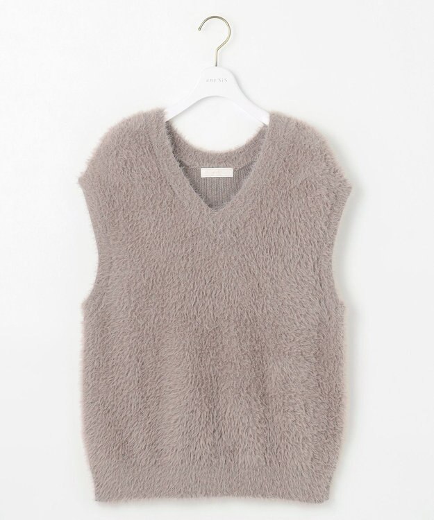 ANY SIS 【前後着用可】シャギーニット ベスト ライトグレー